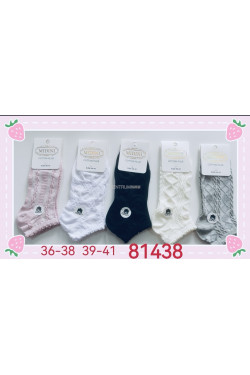 Stopki damskie (36-41) 81438