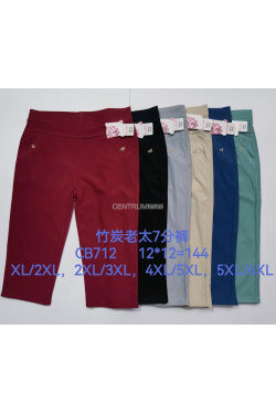 Rybaczki damskie (XL-6XL) CB712