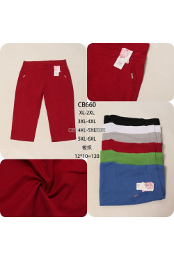 Rybaczki damskie (XL-6XL) CB660