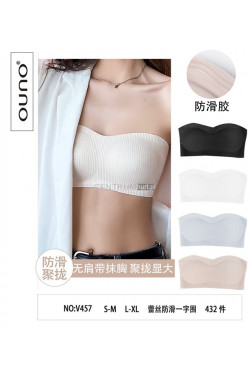 Topy damskie (S-XL) V457