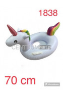 KOŁO DO PŁYWANIA 70 CM 1839