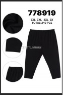 Rybaczki damskie (2XL-6XL) 1