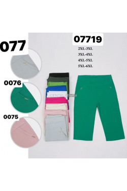 Rybaczki damskie (2XL-6XL) 7719