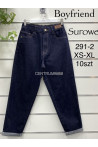 Jeansy damskie (XS-XL) 1