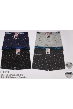 Bokserki męskie (L-3XL) P116