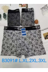 Bokserki męskie (L-3XL) 2