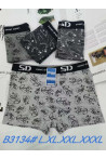Bokserki męskie (L-3XL) 2