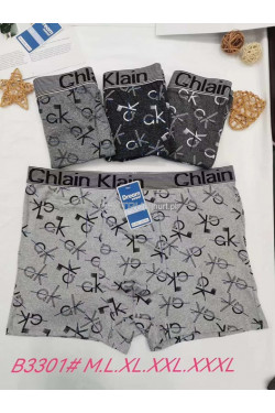 Bokserki męskie (M-3XL) B3301PROMOCJA