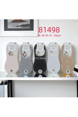 Baletki damskie (35-41) 7005