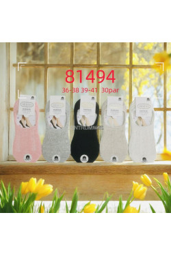 Baletki damskie (35-41) 7006