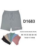 Szorty damskie (2XL-6XL) 1