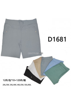 Szorty damskie (2XL-6XL) D1681