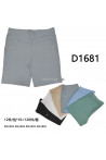 Szorty damskie (2XL-6XL) 1