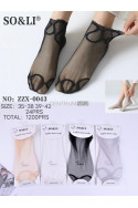 Stopki damskie (35-42) GL607-6