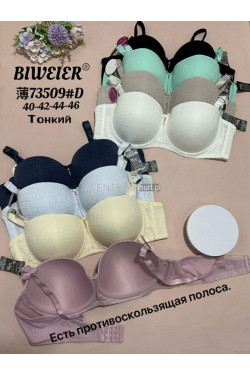 Biustonosz kolor do wyboru MISKA D 73509D