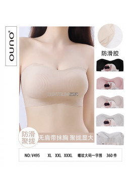 Topy damskie (XL-3XL) V495