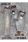 Jeansy damskie (XS-XL) 1
