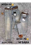 Jeansy damskie (XS-XL) 1