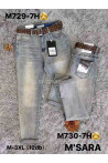 Jeansy damskie (XS-XL) 1
