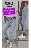 Jeansy damskie (XS-XL) 1