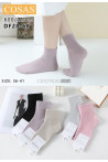 Skarpety damskie (35-42) 1