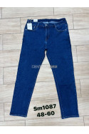 Jeansy damskie (XS-XL) 2