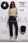 Jeansy damskie (XS-XL) 2