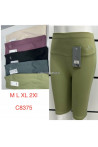 Spodenki damskie (S-XL) 1