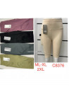 Spodenki damskie (S-XL) 1