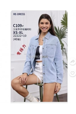 Kurtka jeansowa damska (XS-XL) C109