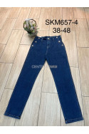 Jeansy damskie (38-46) 1