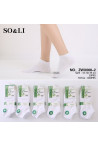 Stopki damskie (35-42) GL609-