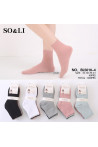 Skarpety damskie (35-41) BL5010-