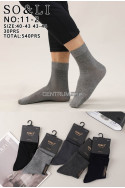 Skarpety męskie (39-46) BL1010-