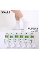 Skarpety męskie (39-46) BL1010-