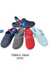 Klapki męskie (41-47)H369M