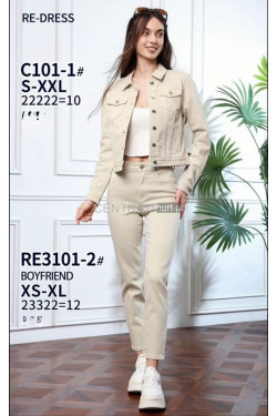 Kurtka jeansowa damska (S-2XL) C101-1