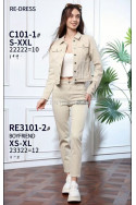 Kurtka jeansowa damska (XS-XL) 1