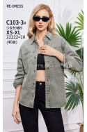 Kurtka jeansowa damska (XS-XL) 1