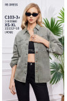 Kurtka jeansowa damska (XS-XL) 1