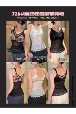 Topy damskie (XL) 726