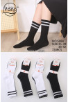 Skarpety damskie (35-42) 1