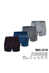 Bokserki męskie (M-3XL) 1