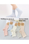 Skarpety damskie (35-42) 1