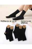 Skarpety damskie (35-42) 1
