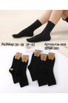 Skarpety damskie (35-42) 1