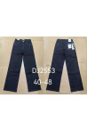 Jeansy damskie (34-42) 1