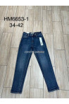 Jeansy damskie (34-42) 2