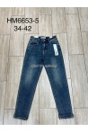 Jeansy damskie (34-42) 2