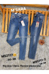 Jeansy damskie (XS-XL) 2